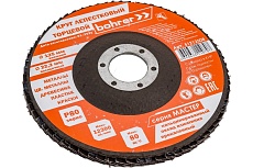 Круг лепестковый торцевой КЛТ1 Мастер (10 шт; 125х22.2 мм; P80) Bohrer 51212508