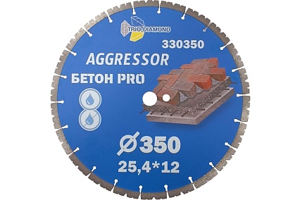Диск алмазный отрезной Бетон Pro AGGRESSOR 350х25.4х12 мм TRIO-DIAMOND 330350