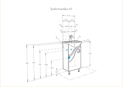 Тумба c раковиной Акватон Колибри 45 L