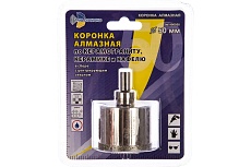 Коронка алмазная по керамике и кафелю с центрирующим сверлом (50 мм) TRIO-DIAMOND 400050