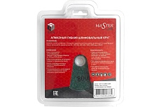 Круг алмазный гибкий шлифовальный АГШК Master Line Universal №800 (125х2.5 мм) Diam 648