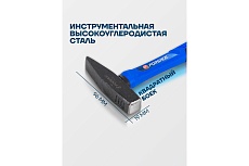 Молоток слесарный Forsage 200г F-T7602(58352)