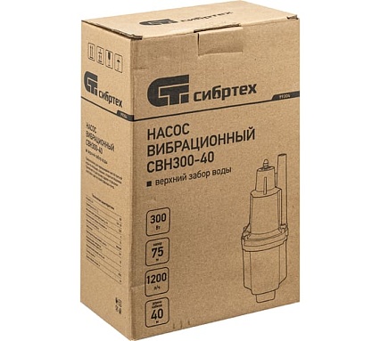 Вибрационный насос Сибртех СВН300-40 кабель 40 м 99304