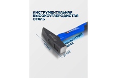 Молоток слесарный Forsage 400г F-T7604(58354)
