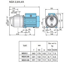 Самовсасывающий электронасос Calpeda NGXM 2 230/50 Hz 100381804