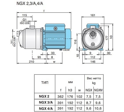 Самовсасывающий электронасос Calpeda NGXM 2 230/50 Hz 100381804