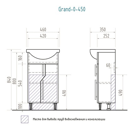 Мебель для ванной Vigo Grand 45 см, белый