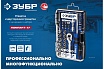 Компакт-47 набор: отвертка-битодержатель с насадками 47 шт Зубр 25283-H47_z01
