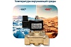 Соленоидный клапан прямого типа с мембраной принудительного подъёма ArTorq SK25L200GN.220AC 2/2 нормально закрыт, G 1”, корпус латунь