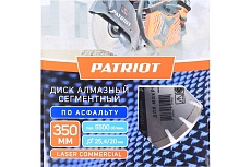 Диск алмазный сегментный LASER COMMERCIAL 350x25.4/20 мм, по асфальту Patriot 811010018