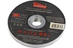 Диск отрезной по металлу 125х1 мм, 10 шт Smartbuy SBT-CD-M12510