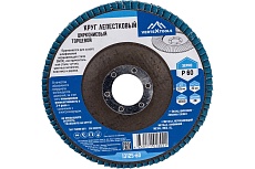 Круг лепестковый торцевой циркониевый 125 мм, р60 Vertextools 13125-60