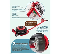 Подкатной пневматический домкрат Forsage 3.5т F-YHQD-3WT-270B(51125) F-YHQD-3WT-270B NEW /3,5/(51125)