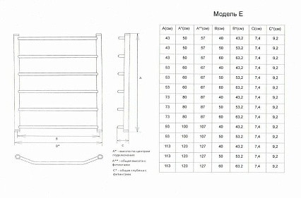 Полотенцесушитель водяной Двин E 1"-1/2" 53x80 черный матовый