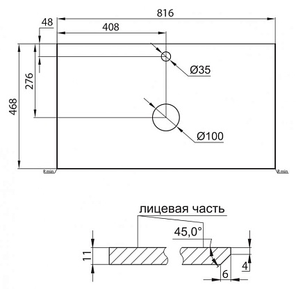 Мебель для ванной BelBagno Kraft 80 см со столешницей Pino Pasadena