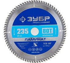 Диск пильный по ламинату Зубр Профессионал Ламинат 235х30 мм, 80Т 36930-235-30-80