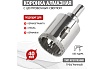 Коронка алмазная 40 мм по керамограниту с центровочным сверлом Kranz KR-92-0012