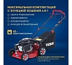 Бензиновая газонокосилка APEK-AS LM 4618SP SW460196-18