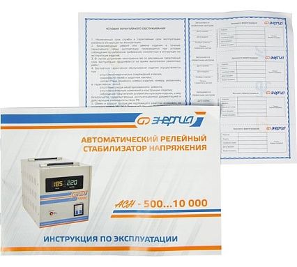 Стабилизатор напряжения Энергия АСН-8000, с цифровым дисплеем, Е0101-0115