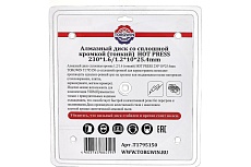 Диск алмазный отрезной сплошной по керамике 230х25.4/10х1.8 мм All-over Segmented slim Professional for Ceramic Industrial TORGWIN T1795150