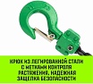 Ручная рычажная таль HITCH LH210, 1 т, 3 м SZ068983