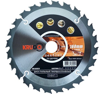 Диск пильный по дереву 160x20 мм, 24T KRUGO WA160024