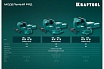 Кованые стальные тиски с регулировкой компенсации люфта Kraftool Forge-130/150 32700-150