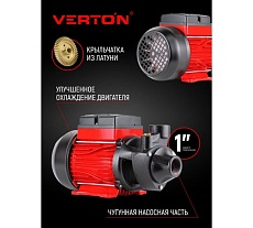 Поверхностный насос Verton AQUA QB550 (550Вт,max произв.45л/мин,max h 48м, max глуб.8м,1&quot;,4,9 бар) 01.13298.13319