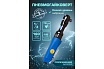 Пневматическая трещотка Kraft KT 707000