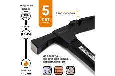Молоток каменщика RAGE by VIRA 600 г 900220
