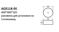 Раковина Aquatek AQ5118-00 40 см