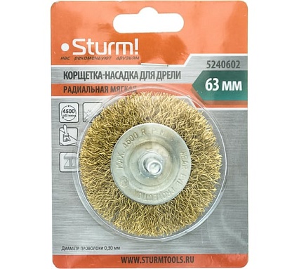 Корщетка-насадка для дрели (63 мм) Sturm 5240602