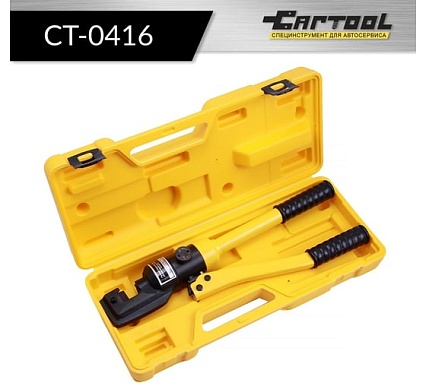 Гидравлический ручной резчик арматуры Car-tool 4-16 мм CT-0416