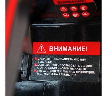 Бензиновая пила Verton Garden Pro CS-4518 01.13537.13540