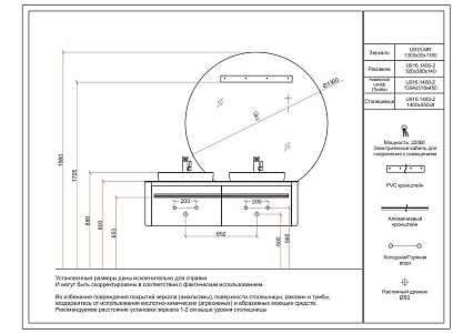 Мебель для ванной Black&White Universe U916.1400-2 Double 140 см, бежевый, две раковины Мебель для ванной Black&White Universe U916.1400-2 Double 140 см, бежевый, две раковины