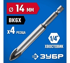 Сверло по стеклу и кафелю Зубр Профессионал 4-х резцовый, 14 мм, шестигранный хвостовик 29845-14_z01