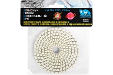 Алмазный гибкий шлифовальный круг (100 мм; зерно 600) мокрая шлифовка РОСОМАХА 150600