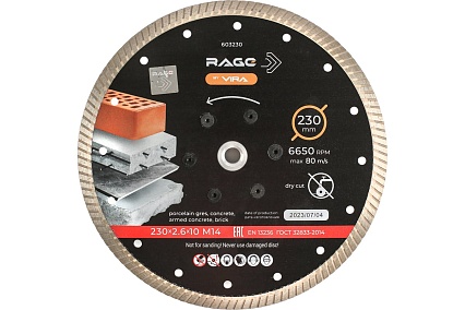 Диск алмазный 230 мм турбо с фланцем М14 RAGE by VIRA 603230