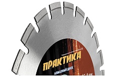 Диск алмазный сегментный Лазер-90 по асфальту (350х25.4 мм) Практика 030-979
