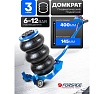 Домкрат подкатной пневматический Forsage 3т F-TRA1723(59246)