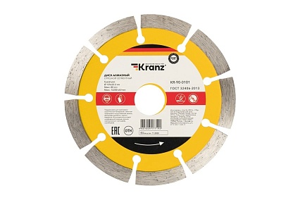 Диск алмазный отрезной сегментный (125x22.2x1.8x10 мм) Kranz KR-90-0101