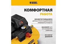 Компрессор Denzel dls750/6 безмасляный малошумный 750 вт, 140 л/мин, ресивер 6 л 58019