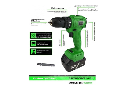Аккумуляторная бесщеточная дрель-шуруповерт Zitrek Greenpower 20 Pro 063-4060