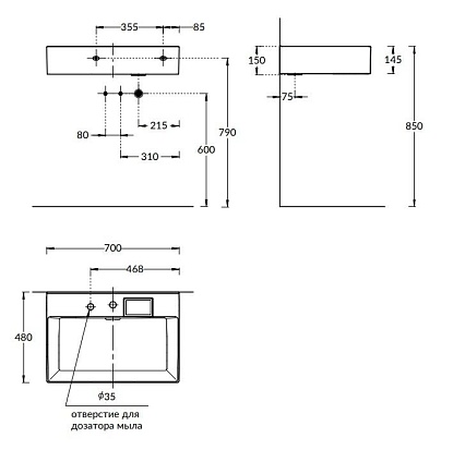 Раковина Kerama Marazzi Logica 70 см LO.wb.70.2, 2 отверстия