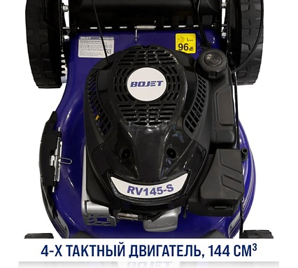 Газонокосилка бензиновая самоходная BOJET 2,5 кВт, 149 см, 46 см GLMS-46