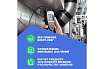 Термоанемометр Testo 425 с поверкой 0560 4251П