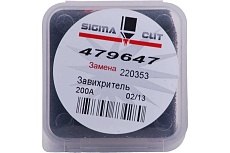 Завихритель 200A для HPR/HPR XD (аналог 220353) SIGMACUT 479647