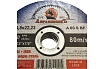 Круг отрезной по металлу MEDIUM LINE 125x0.8x22.23 мм, 50 шт АбразивкинЪ 5551250850