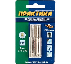 Коронка алмазная по стеклу и керамике (2 шт; 8 мм) Практика 777-239
