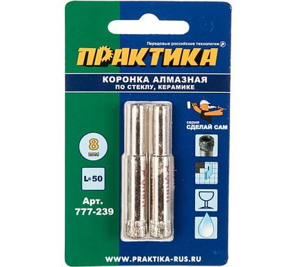 Коронка алмазная по стеклу и керамике (2 шт; 8 мм) Практика 777-239